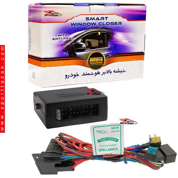 پاور ویندوز فابریک برلیانس H220 , H230